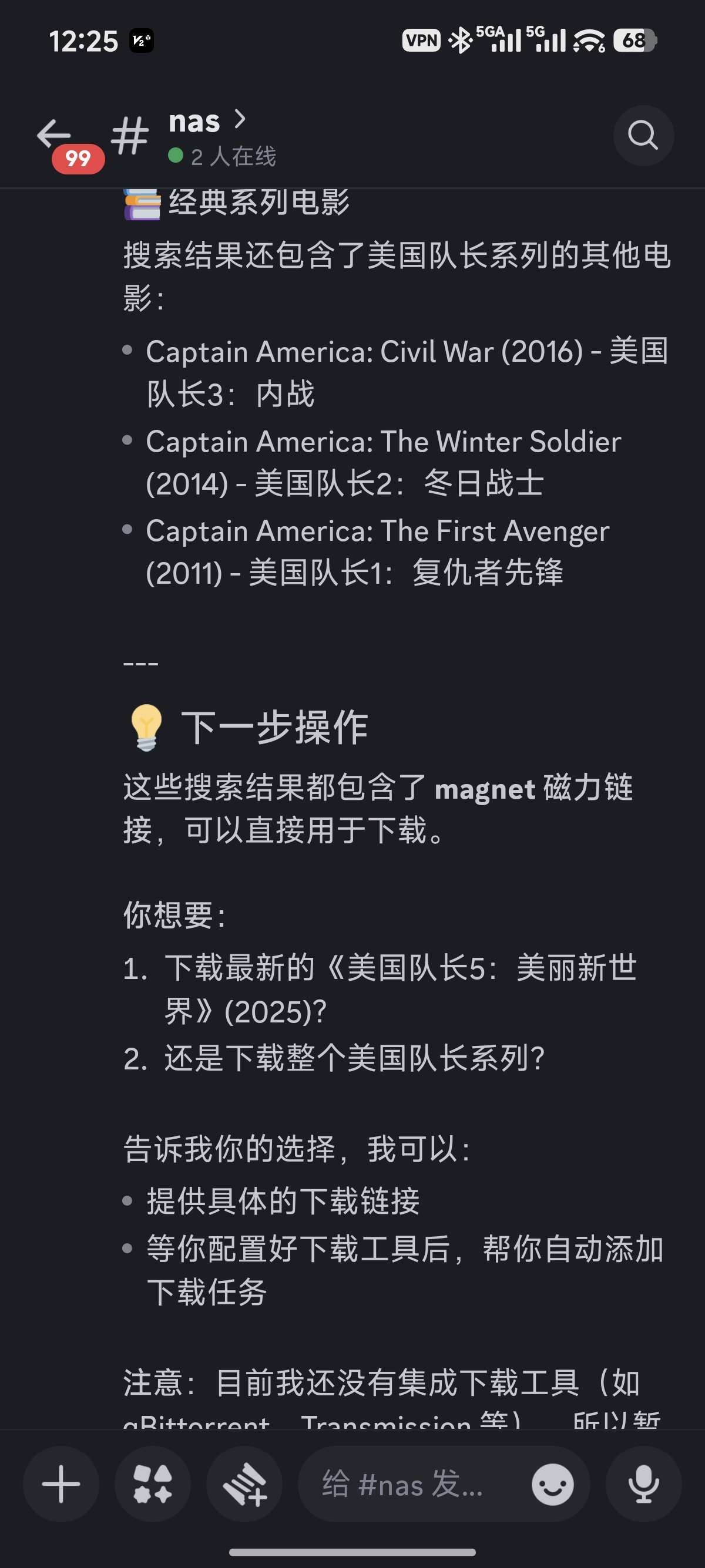 Jackett 搜索结果 2